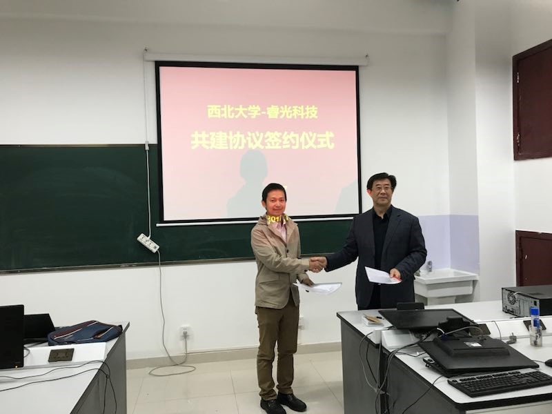 西北大学-沙龙会sa36共建光电实验室及实践教学基地签约仪式盛大举行