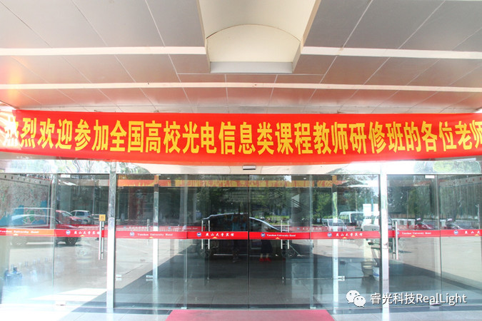 砥砺专精品质，，，高展教学风范