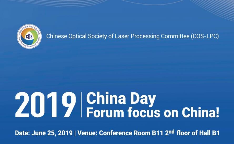 沙龙会sa36诚邀您旅行德国慕尼黑国际光博会