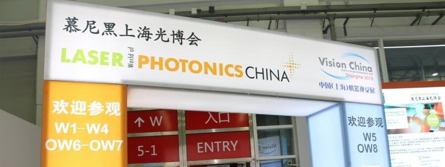 沙龙会sa36携新品亮相2019年慕尼黑上海光博会