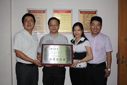 热烈庆祝中山大学与睿光科技签署联合共建实验室